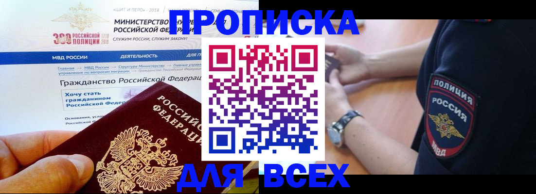 временная регистрация госуслуги в Морозовске